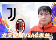 九游体育网页版-包含尤文图斯逆转击败AC米兰，C罗复出打进制胜球的词条