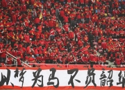 九游网页版-荣耀：国足夺冠，冠绝国际界