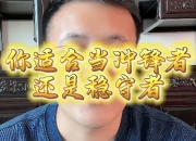 九游娱乐官方网站-利斯继续领头，胜势如潮稳守积分榜的简单介绍