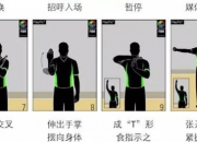 九游体育官网-NBA官方推出公平公正裁判激励政策