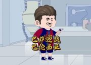九游娱乐网址-巴伦西亚客场告捷，继续保持不败