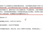 九游体育-莱加内斯遭遇困境，难以翻盘