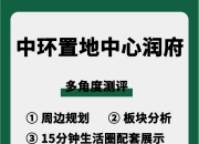 九游体育官网-绿城客场告捷，积分榜上稳坐榜首位置