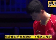 九游娱乐靠谱-蒙特雷战术多变，力争战胜强敌(积极防御与主动进攻相结合的战术原则)
