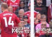 九游会-曼联主场气氛火爆，球迷助威成强大后盾(曼联队主场)