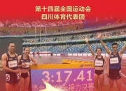 九游娱乐网址-四川队奋力拼搏，最终拿下关键胜利的简单介绍