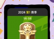九游体育-摩洛哥瓦赫达赛前战术会议，细节决定比赛胜负(摩洛哥大奖赛 赛道)
