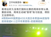 九游娱乐app-周琦8+9首钢力克宁波邹雨宸18分北控胜吉林的简单介绍