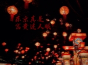 九游娱乐官方平台-平易近人！美媒TMZSports晒文班亚马东京夜游照片