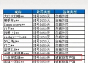 九游体育-精英球员状态火爆，奉献连战连胜表现的简单介绍