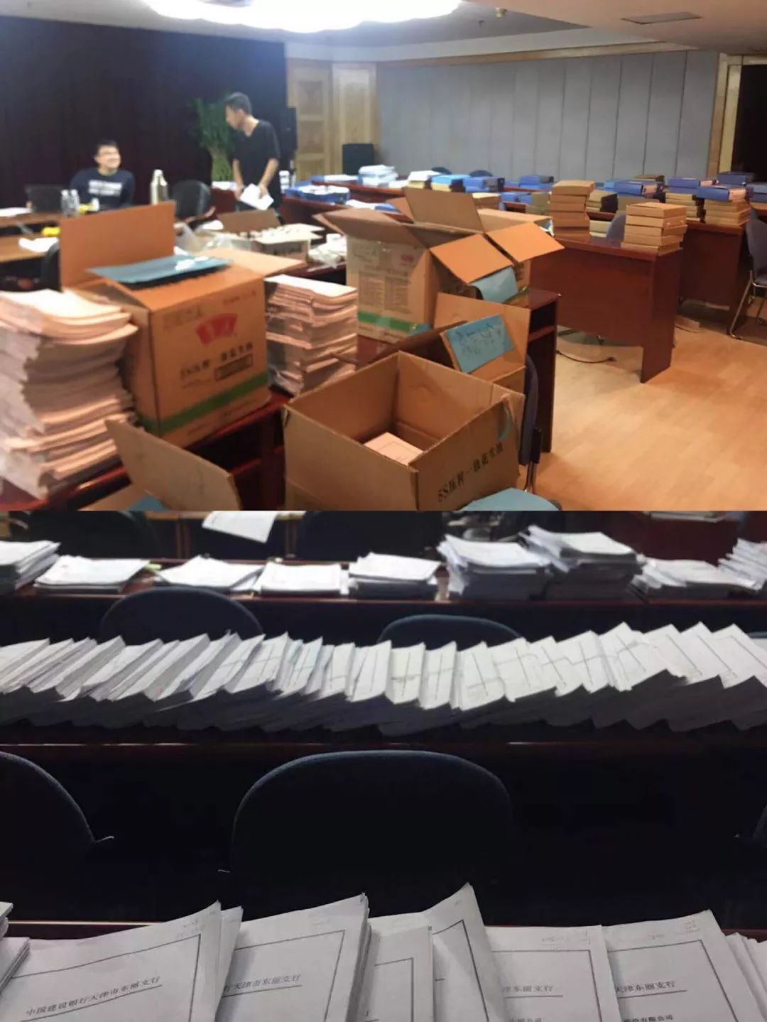 紧急情况下展现团队实力！敢打敢拼夺得胜利！的简单介绍