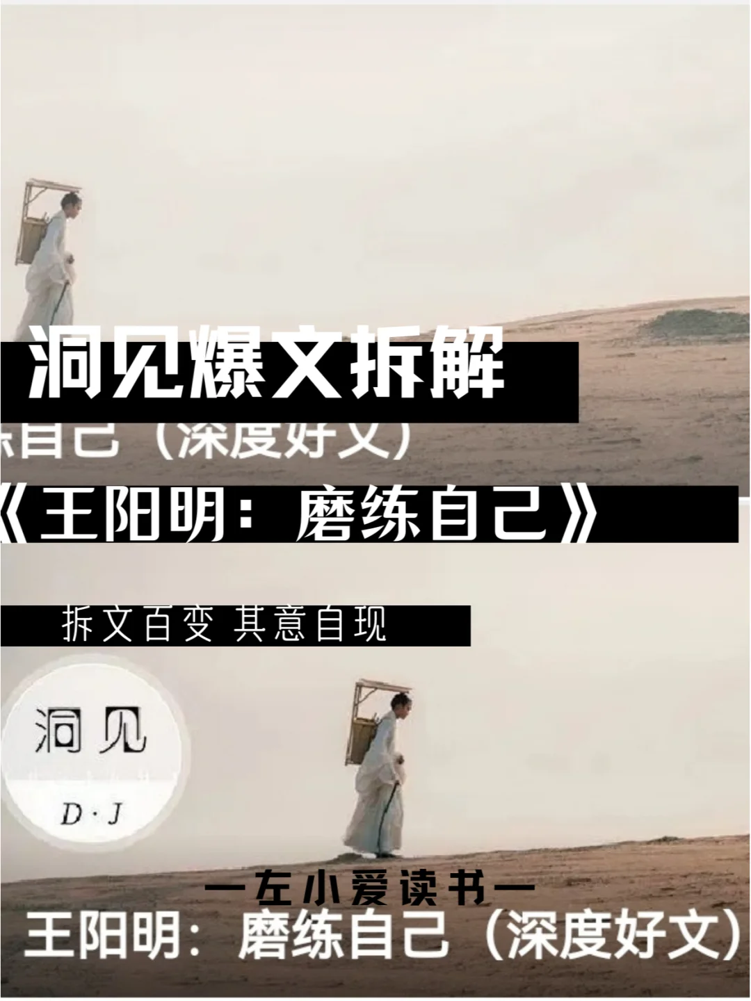 湖北队惨败，全队心态消沉难以调整的简单介绍