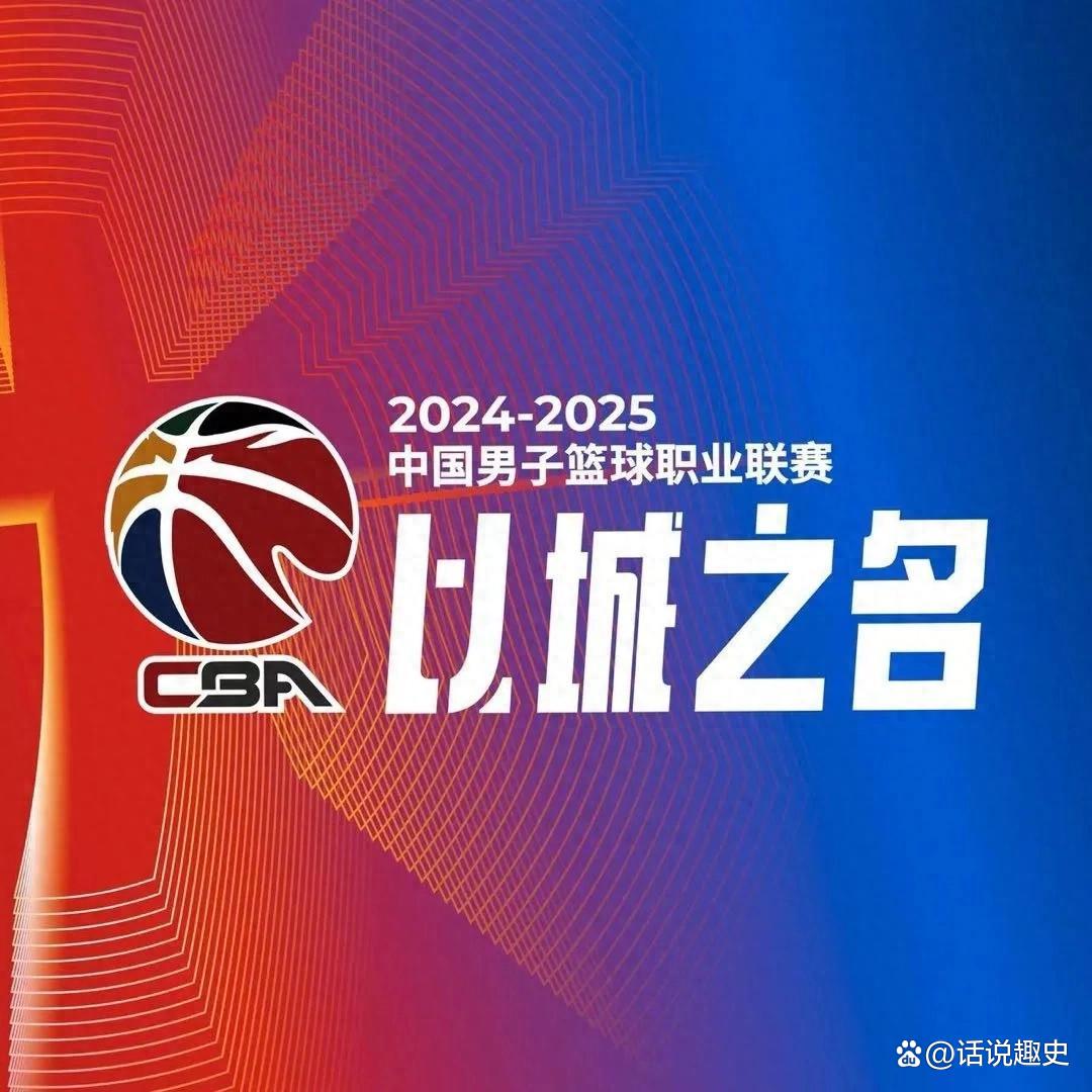 四川队奋力拼搏，最终拿下关键胜利的简单介绍
