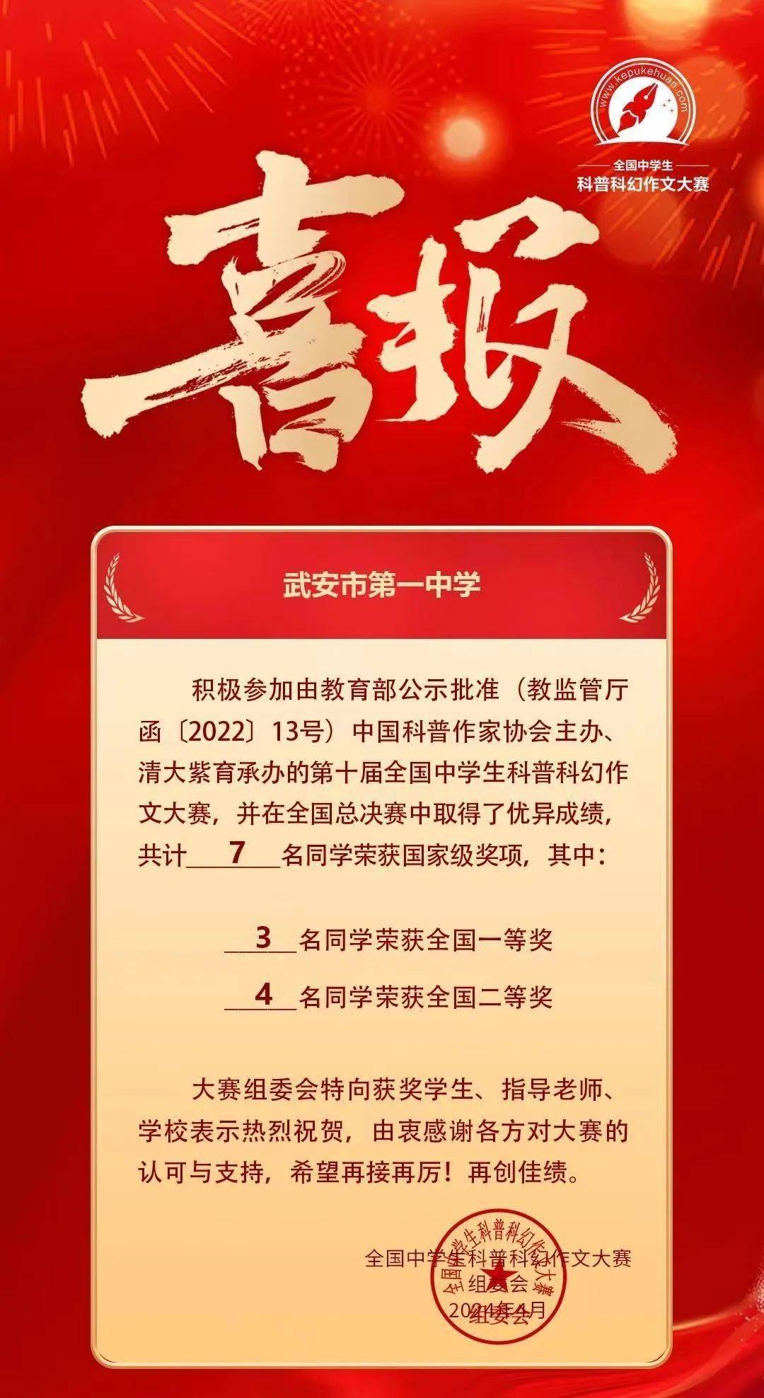 重要比赛传捷报！热门球队连连获胜的简单介绍