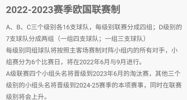 英格兰主场迎战匈牙利，拼尽全力争胜！的简单介绍