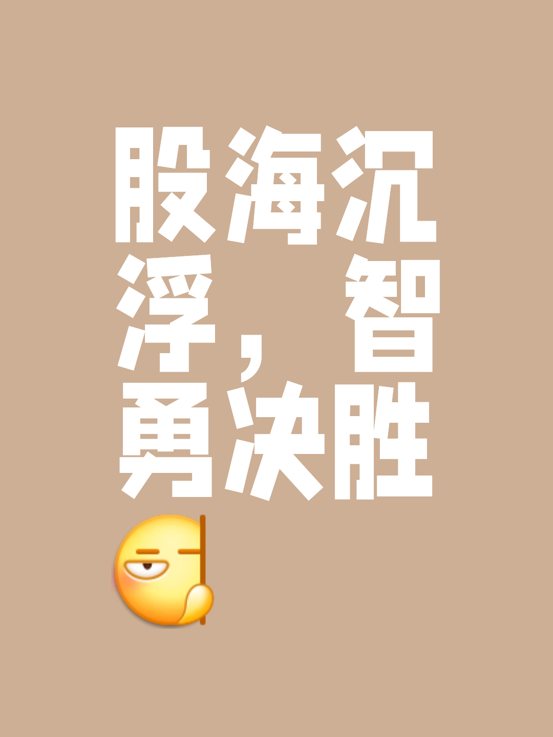 力压对手占据场上优势，主队主场不败的简单介绍