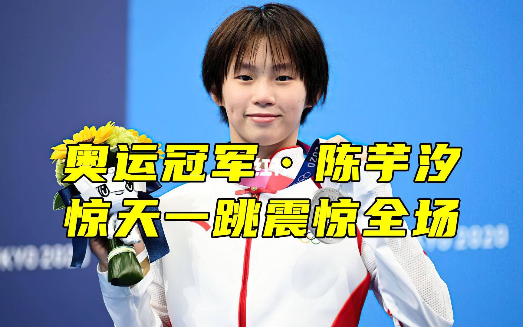 天津实力碾压对手，全队英勇作战