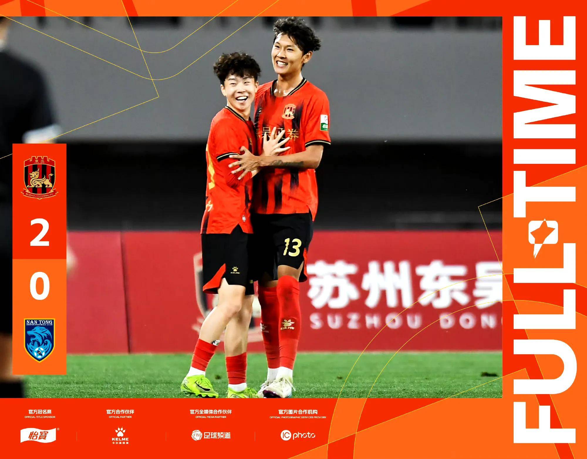 关于山东泰山两连败逼出人员调整，2旧将投亚泰，21岁后卫冲中甲的信息