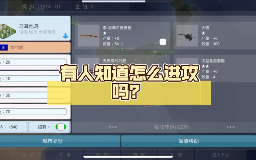 包含恩菲尔德进攻端火力全开，状态持续爆发的词条