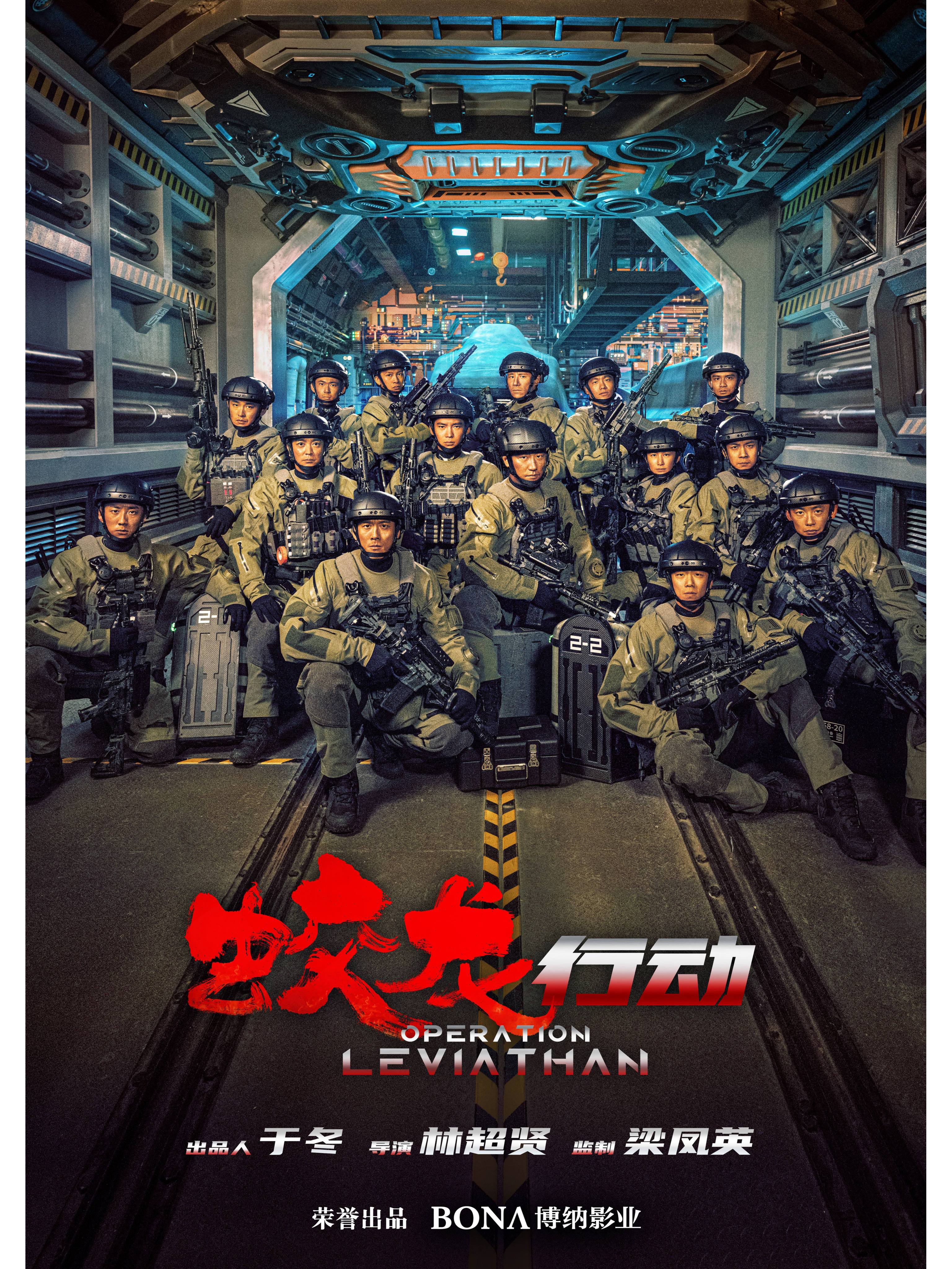 《决战梭鱼湾》7月4日全国上映，中国首部足球纪录电影展现大连精神的简单介绍