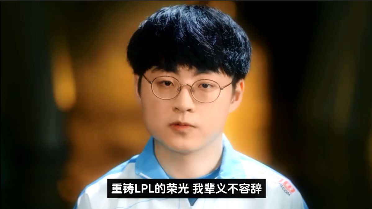 LPL最惨世界冠军诞生！被老东家索赔3351万，9年职业白打了？(戈马力世界名鸽020照片)