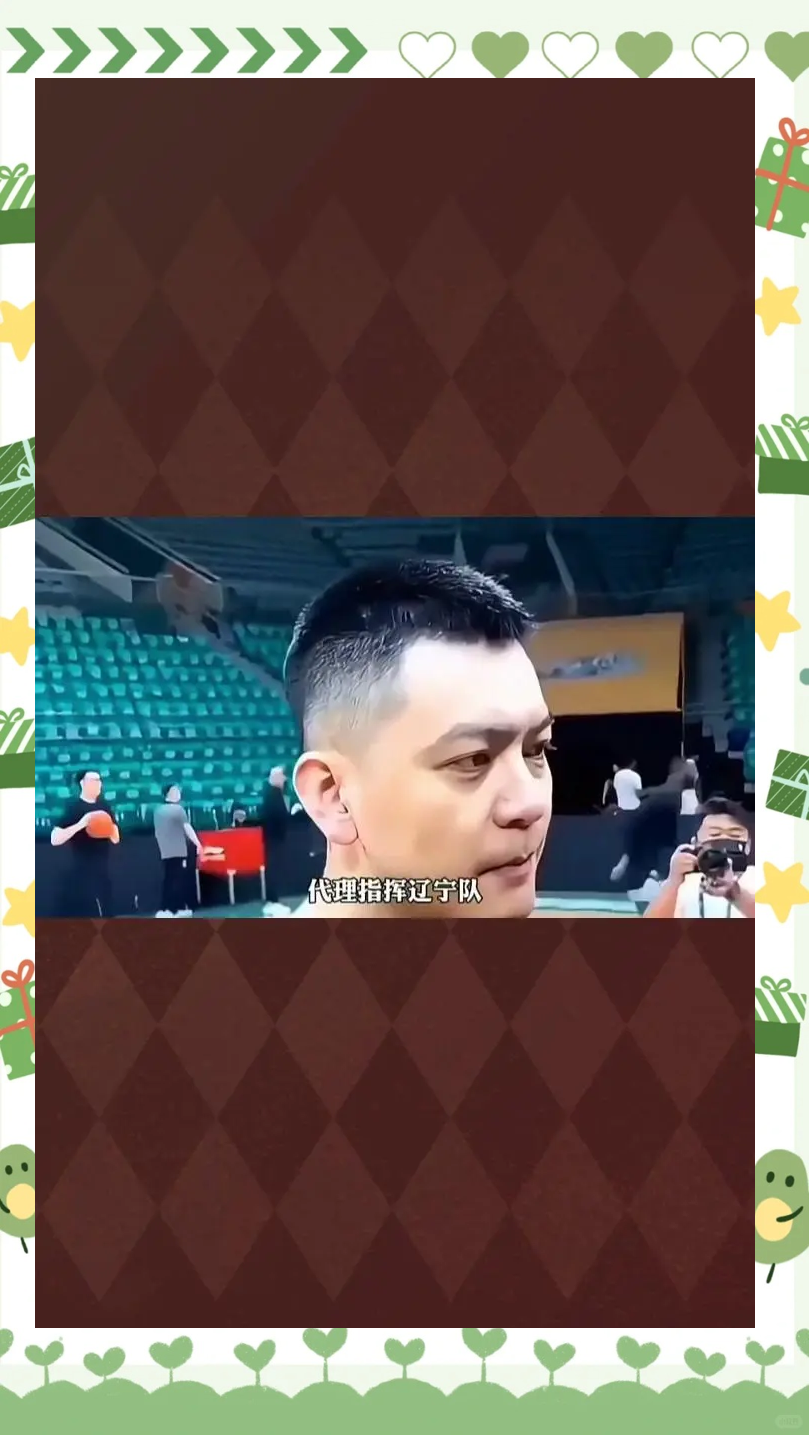 关于少帅更迭！王博率广厦登顶新王杨鸣辽宁迎至暗时刻的信息