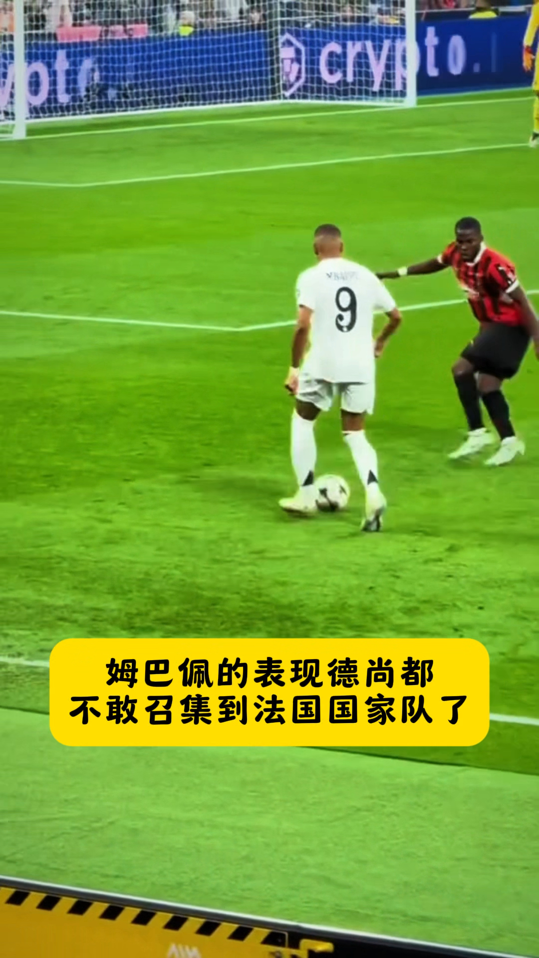 踢不赢新月，没有姆巴佩，皇马像支保级队