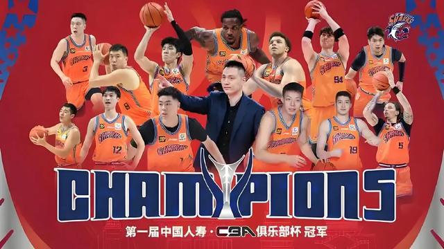 关于CBA俱乐部杯为CBA联赛提升国际影响力提供支持的信息
