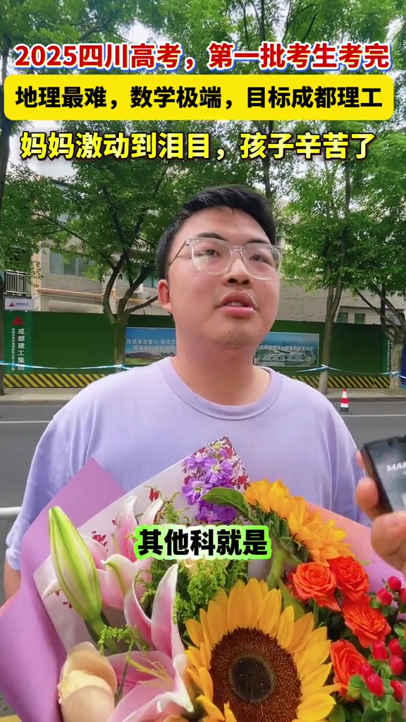 金鹰特攻迎战逐风者，从落后到翻盘，教练激动落泪(金牌打手番外战者为王)