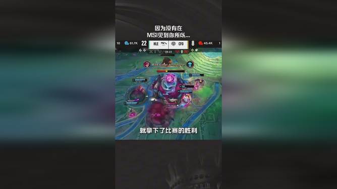 EWC赛事整活：你的打野是PEANUT，他在帮你越塔的简单介绍