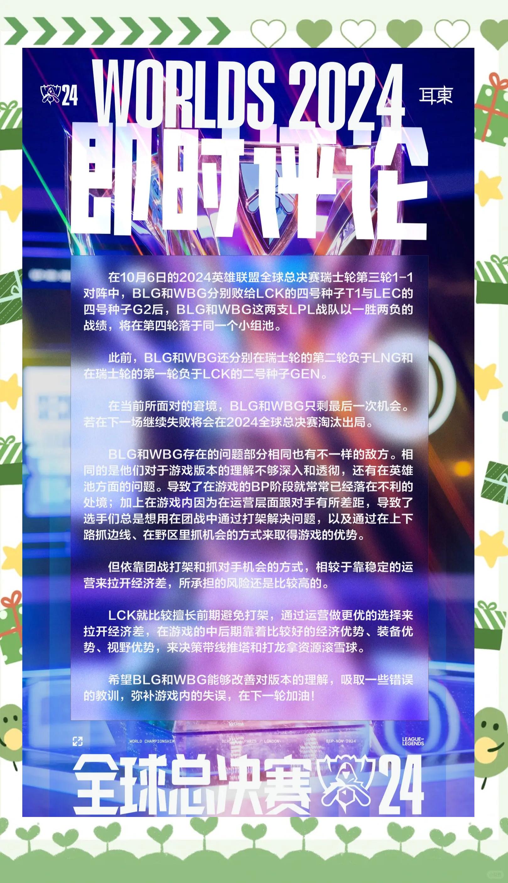 美媒发推讨论今年的总决赛是否是近年来最精彩的对决？(今年总决赛赛程)