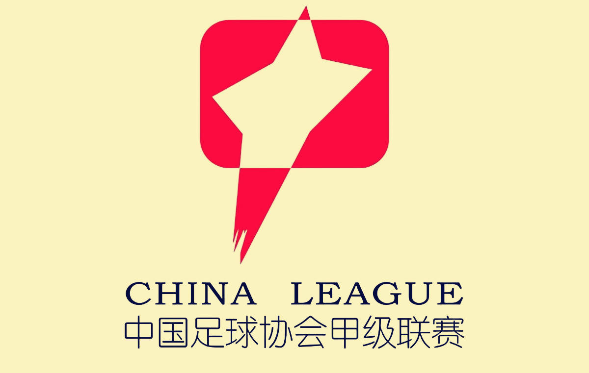 陕西联合、大连鲲城出局，广州豹成足协杯八强中甲独苗的简单介绍