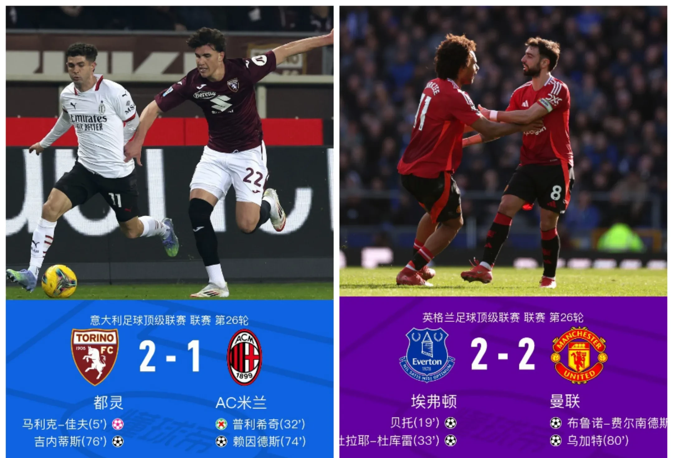 我最大遗憾是米兰输马赛的欧冠决赛，以(米兰欧冠决赛对手)
