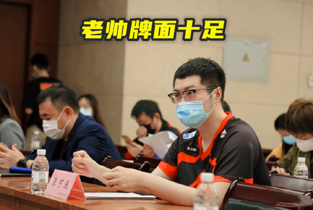 九游体育-包含老帅前往北大担任研修班导师，这是不是退役选手最有牌面的？的词条
