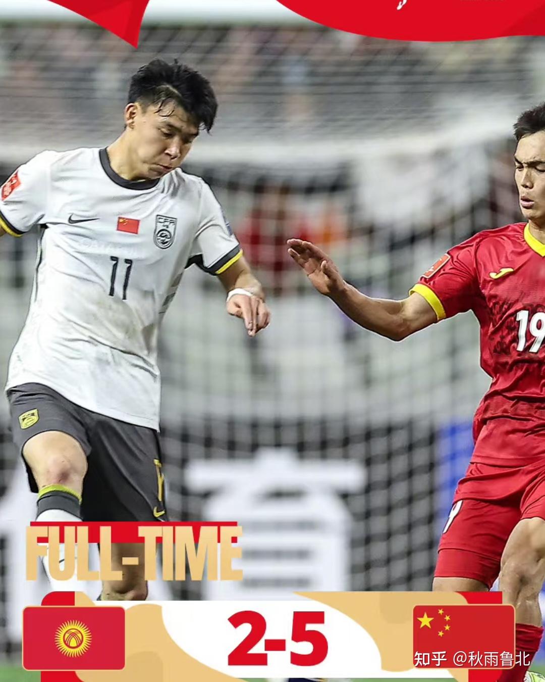 九游体育网页版-一场2-1绝杀，让中国队争冠起死回生，还送亚洲冠军2连败垫的简单介绍