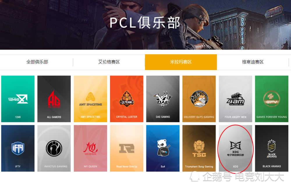 九游体育-如何才能一穿三击败这三支队伍的简单介绍