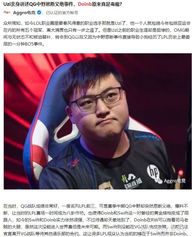 九游体育官网-你最讨厌的职业选手是谁，不需要说理由(你最讨厌的职业选手是谁,不需要说理由英语)