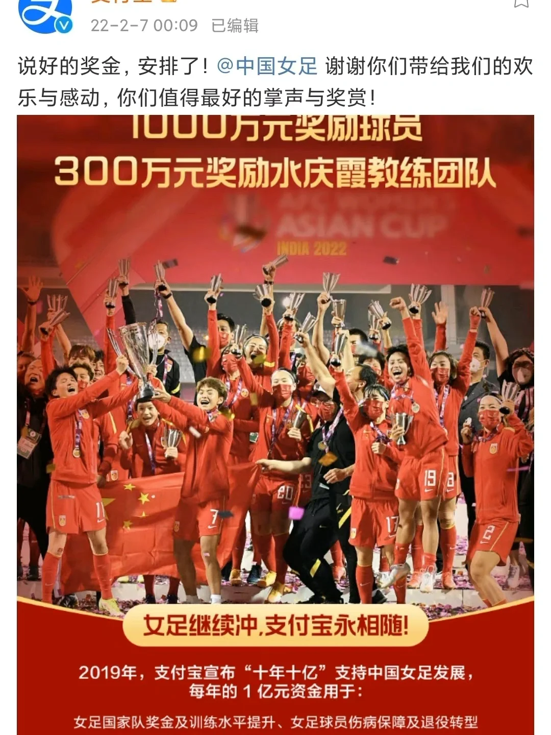 中国足协招标打造中国足球行业大模型，投标限价1068万元(中国足协为何被央视批评)
