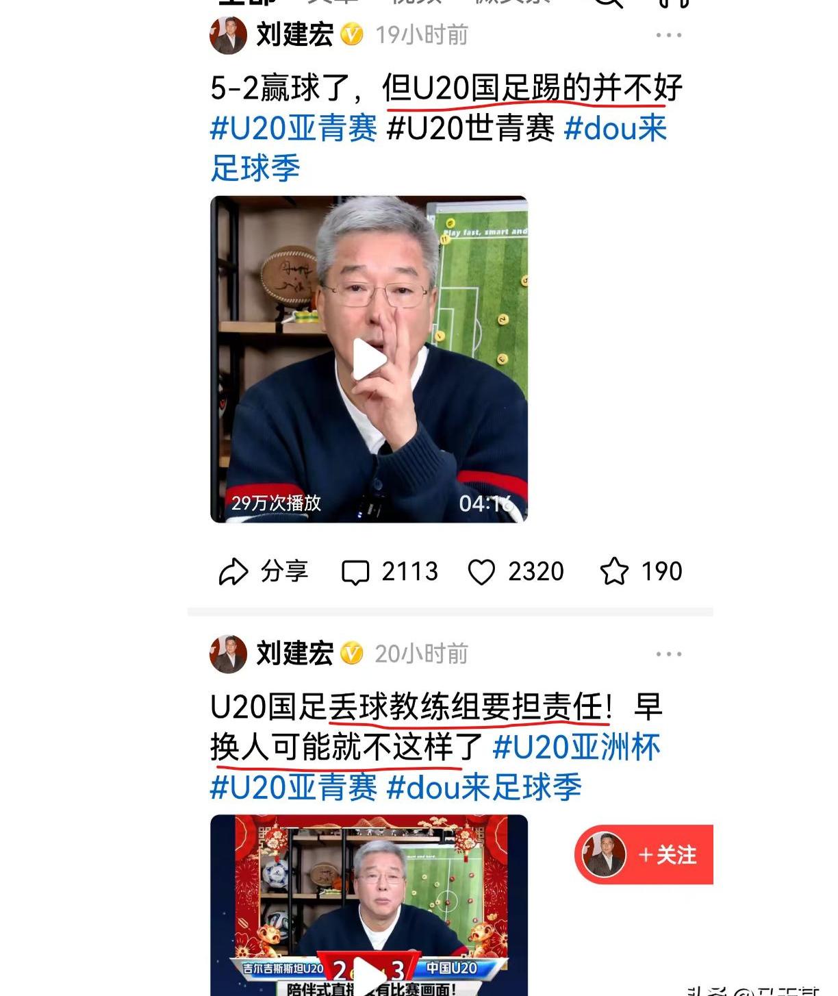 九游娱乐靠谱-东北老牌发力！2国脚+1外援加盟，百场旧将回归，拒绝降级(东北足球俱乐部)
