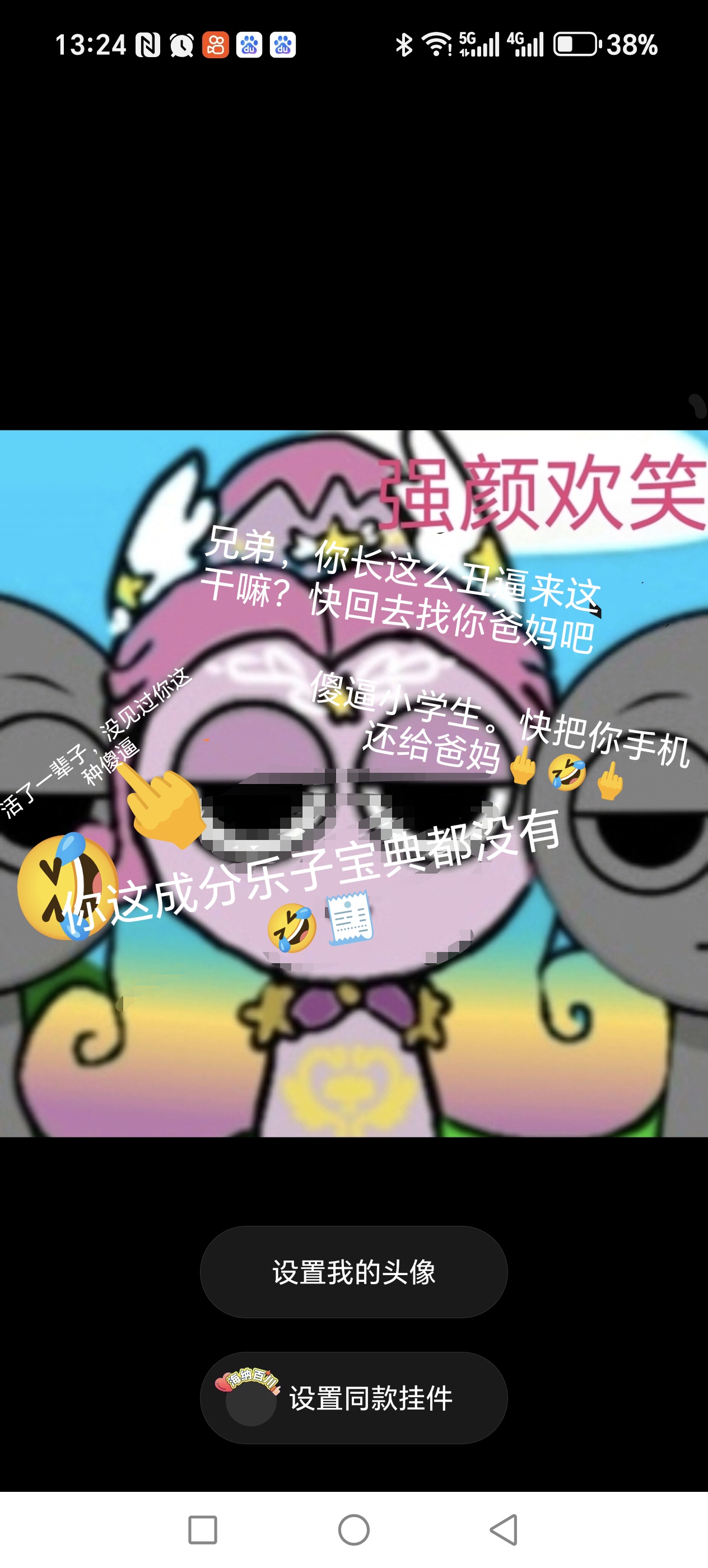 九游娱乐官方网站-今日趣图：姆总惊了🧐我原本以为贡萨洛是来辅佐我的(果海尔妮萨是什么意思)