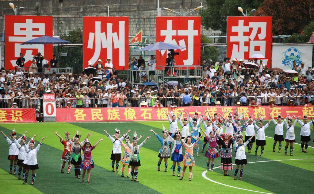 深圳南山西丽街道百旺社区“村超”开赛(村超视频回放)