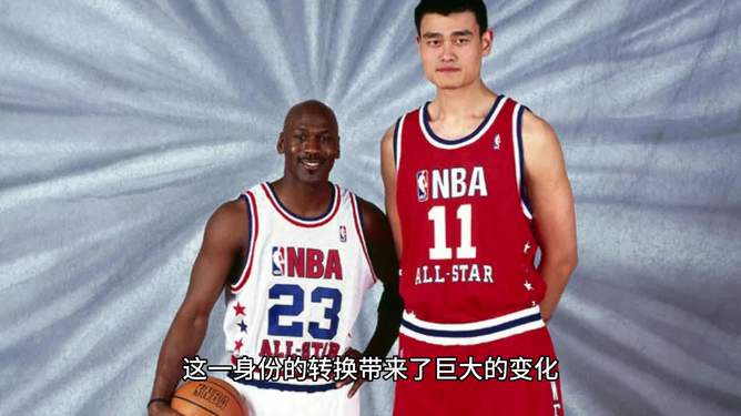 体坛偶像姚明为推广篮球运动助力(姚明带动篮球的发展)