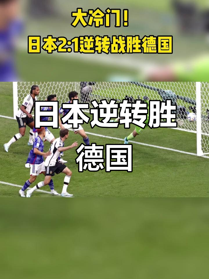 九游体育官网-曼谷球队实现惊天逆转，进军国际赛八强(曼谷闹市突发枪击事件)