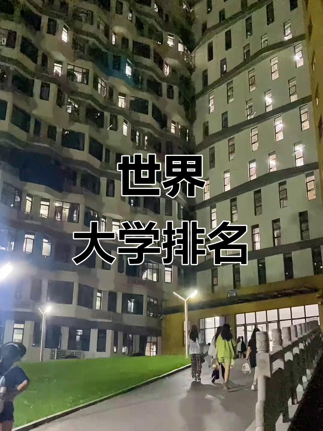 九游体育-关于四川队以团结之力，逆转胜利跻身前列的信息